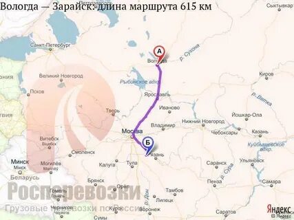 Вологда смоленск расстояние