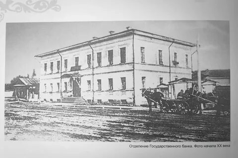 Банки ирбит