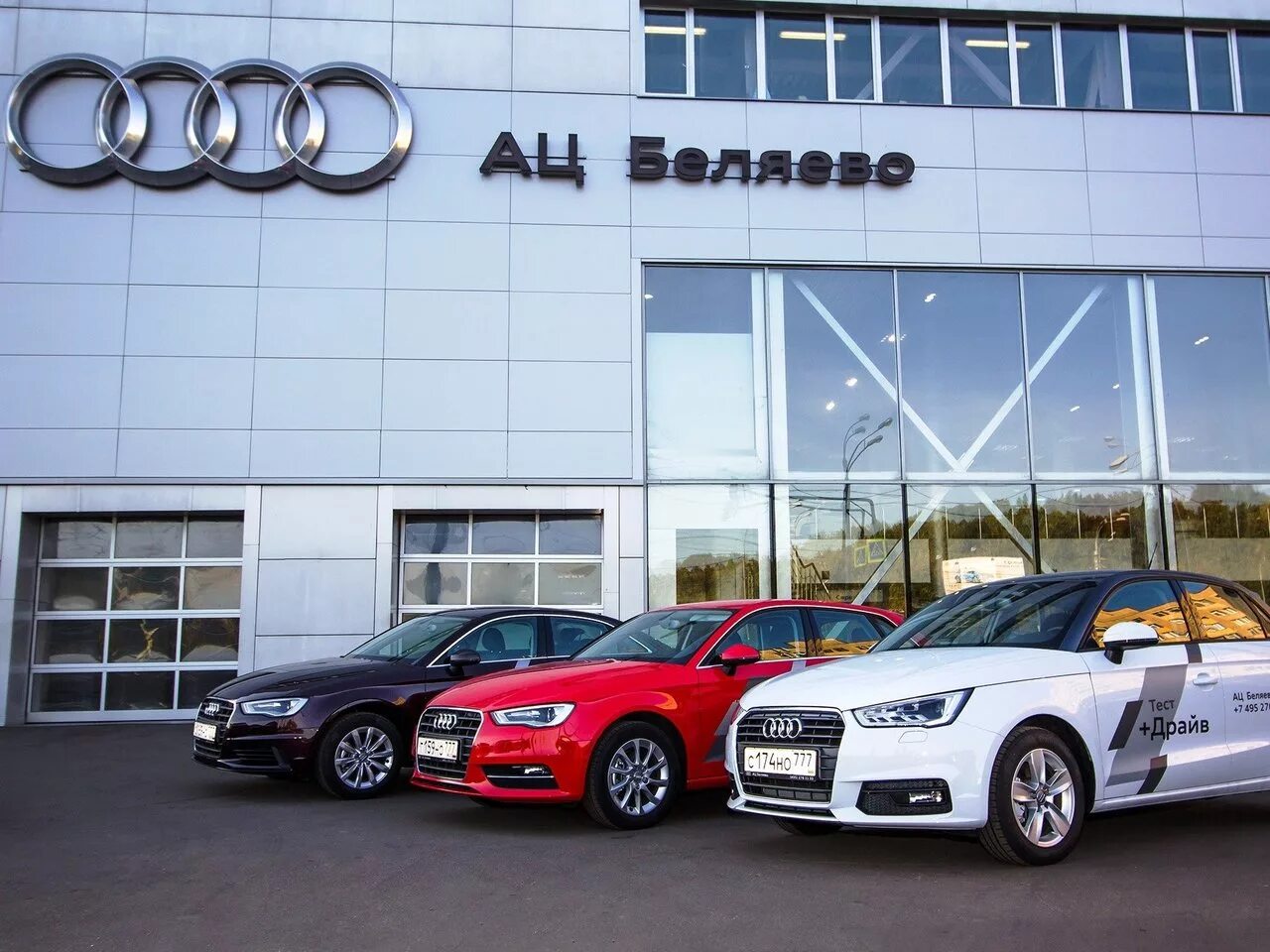 Ауди центр санкт петербург. Ац беляево. ауди центр беляево. автосалон ауди. audi официальный дилер.
