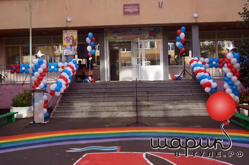 Сайт школы 71 тула. Школа 71 тула. украсить шарами крыльцо школы на последний звонок. украшение крыльца школы на последний звонок. украшение школьного двора на выпускной.