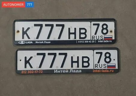 Питер цифры региона