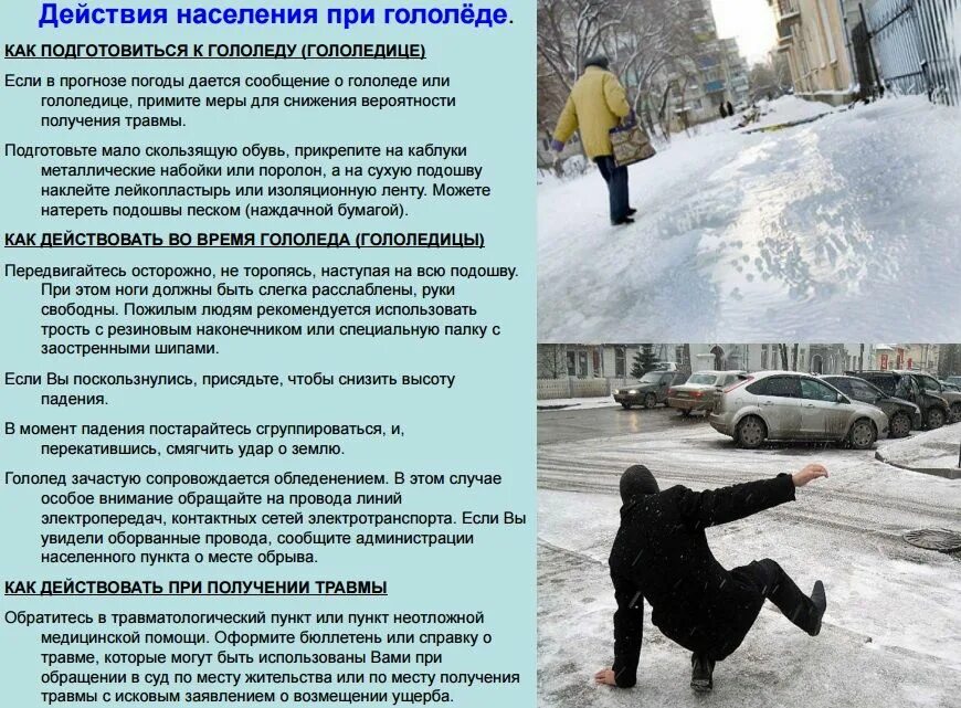 В том случае если сообщение