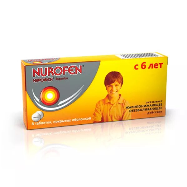 400мг №20. 200мг №10. Обезболивающие от головы детям. Нурофен 200мг. Анальгетики нурофен.