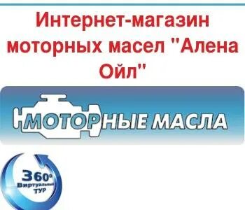 Автосфера 43 киров