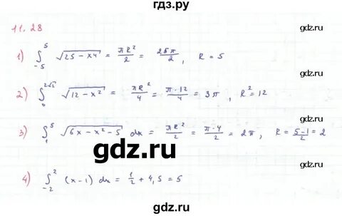 Алгебра 11 мерзляк углубленный