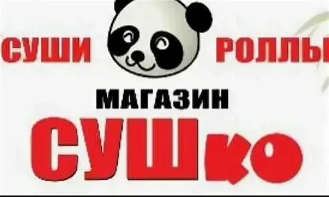 Авито волжский в добрые