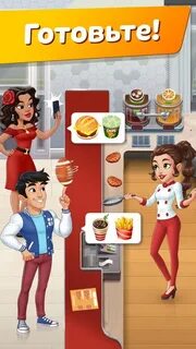 Cook diary