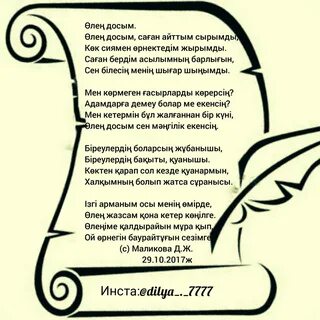 Мен кофеде мастурбация жасадым