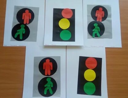 Аппликация светофор