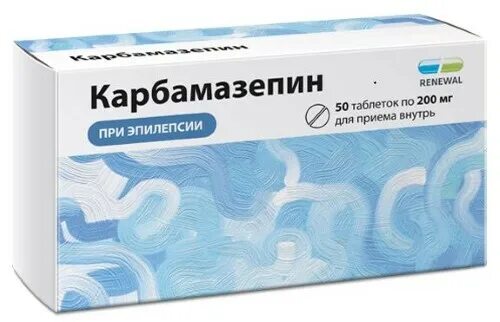 Сколько действует карбамазепин таблетки. Карбамазепин таблетки. карбамазепин 200мг n50 таб. оболенское фп. карбамазепин алси. таблетки карбамазепин алси.