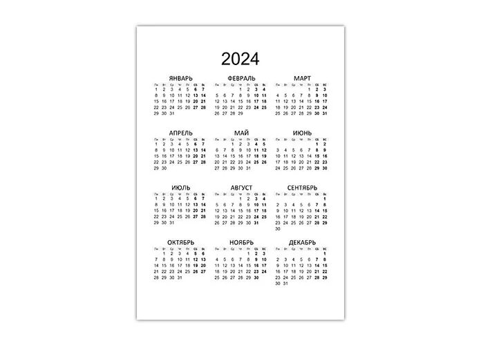 Сколько до 29 июня 2024. Календарь на 2022 год дни недели сбоку. Календарь 2023 дни недели сбоку. Календарь 2022 вертикальный. Украинский календарь 2021.