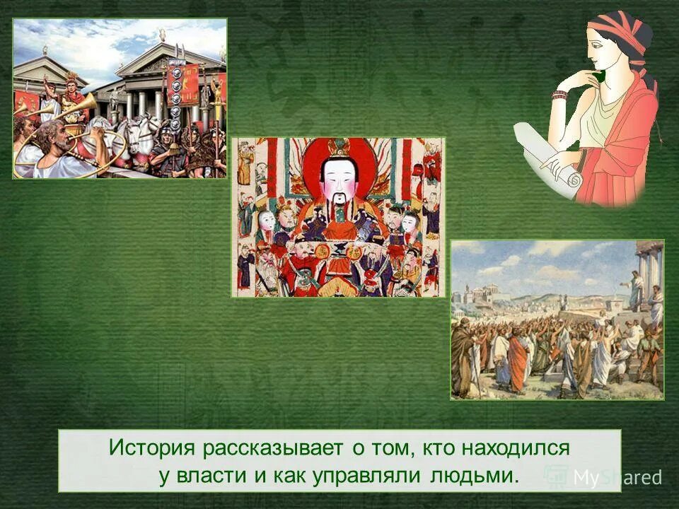 как можно назвать рассказ. как я рассказываю истории. сторителлинг примеры историй. как научиться рассказывать истории интересно. как рассказывать истории.