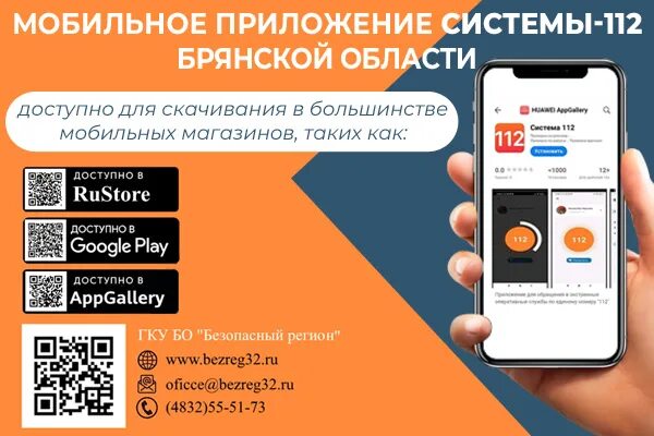 система город челябинск. мобильное приложение системы город. "система город" самара система обработки платежей. мобильное приложение системы город. система город.