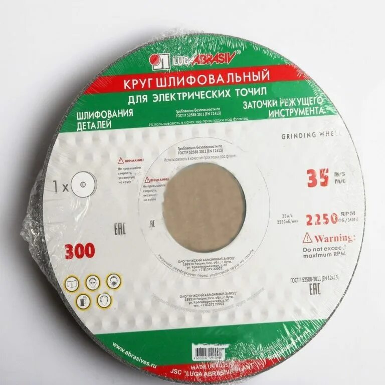 Круг шлифовальный 76. Шлифовальный круг LUGAABRASIV 300х32х32 25а. Круг шлифовальный 125х20х32 Elitech зерно к60. Круг шлифовальный ПП 300х40х127 14а 25ст. Круг шлифовальный 300х40х76 2250 об/мин.