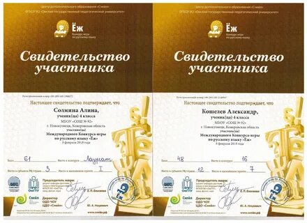 Снейл
