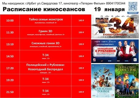 Автобус алапаевск нижний тагил