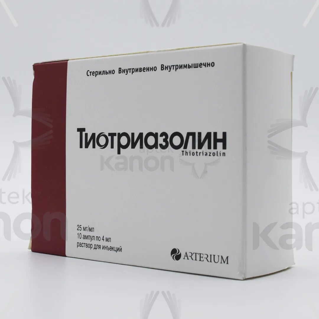 Тиотриазолин 200. Тиотриозолин амп 2,5% 4мл №10. Тиотриазолин уколы 10 мл. Тиотриазолин 5 мл. Куплю уколы тиотриазолин