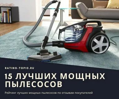 Рейтинг мощных моющих пылесосов