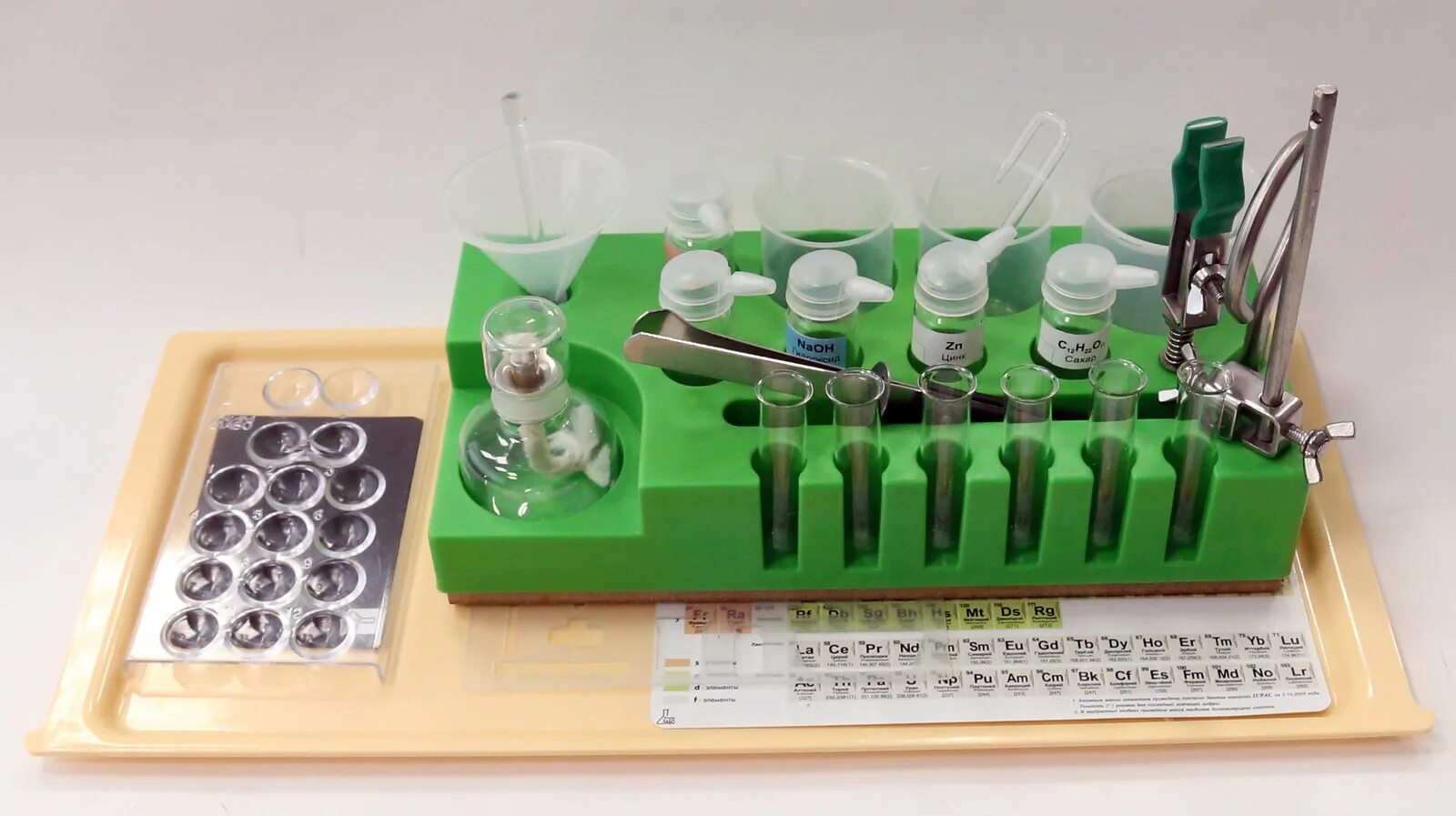 лабораторный набор огэ комплект 4 2022. набор лабораторной посуды для проведения. посуды и принадлежностей для каб. Set комплект физики лаборатор. лабораторное оборудование для огэ по химии экрос.
