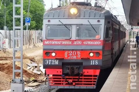 Туту электрички ленинградского направления москва крюково