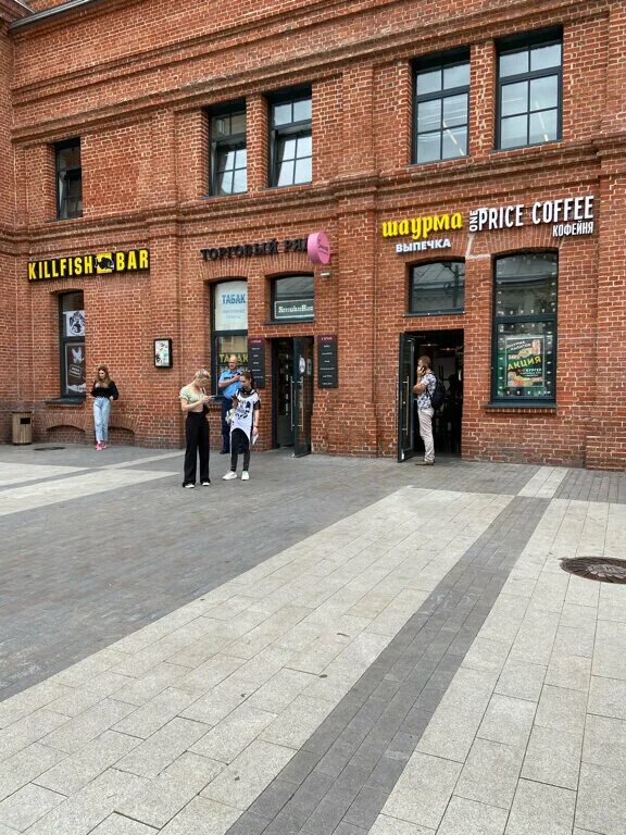 бц арма нижний сусальный пер 5 стр 19. москва нижний сусальный переулок 5. 13. 5 стр. 5, стр.