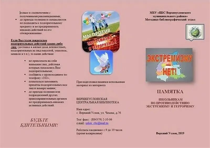 отчет твой выбор. отчет твой выбор. акция твой выбор. акция твой выбор. твоя жизнь твой выбор.