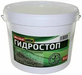 Элит 15