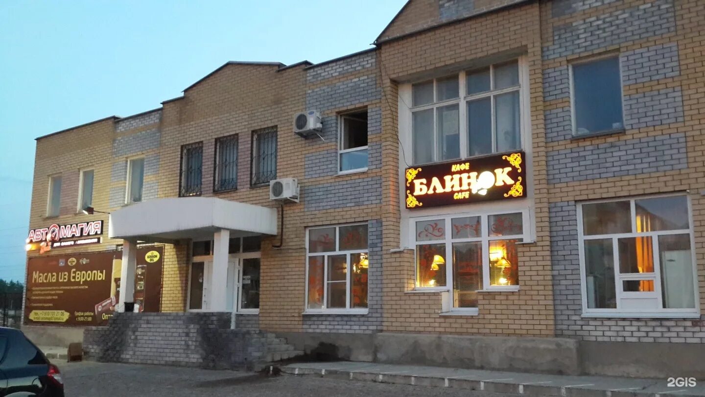 Ул самохвалова 10