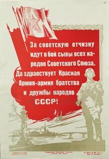 И этот город наш да здравствует