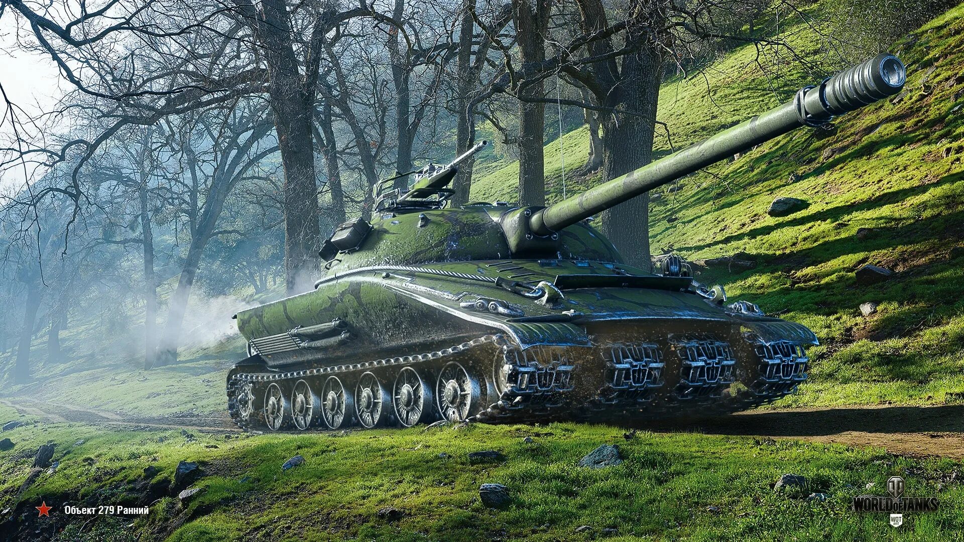 Объект 279 р. Объект 279 в World of Tanks. Танк объект 279 в World of Tanks. Объект 279 ранний.