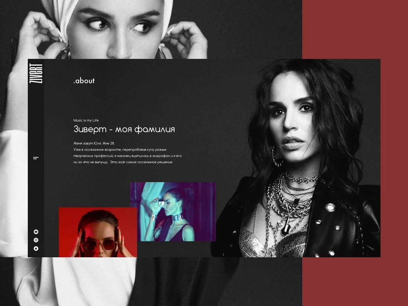 Можно всё zivert. Zivert 2022. Зиверт альбомы. Можно все zivert. Зиверт лайф.