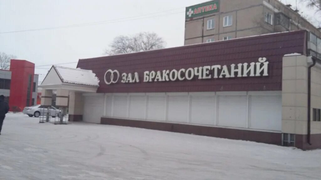 Загс республики хакасия. Черногорска республики хакасия. Загс г. Отдел загс абакан. Загс саяногорск фото.