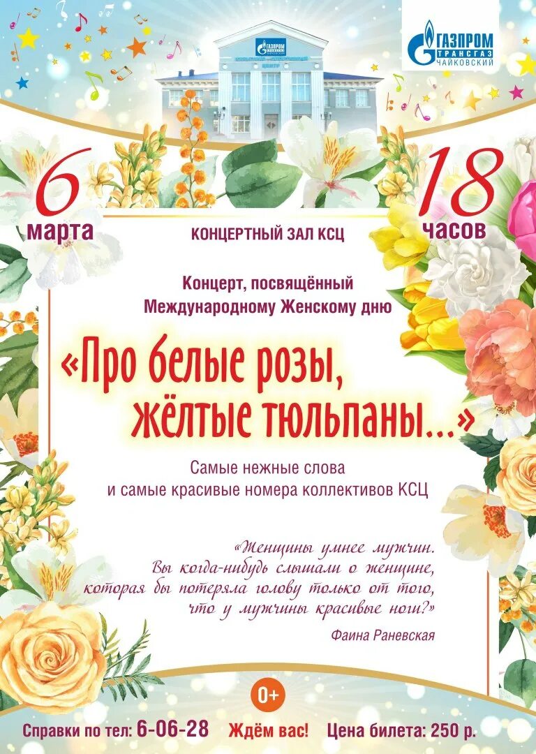 Белые розы ласковый май текст. Кто написал песню белые розы желтые тюльпаны. Белые розы шатунов. Кто написал песню белые розы желтые тюльпаны. Кто написал песню белые розы желтые тюльпаны.