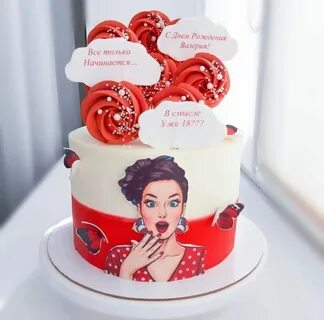 Недавно было 18