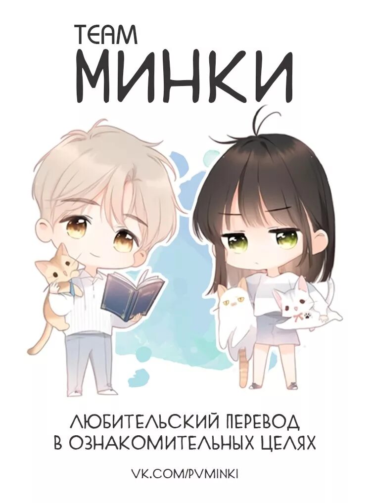 Манга я поцелуй меня. Ещё раз манга читать. Ещё раз в свет манга. Ещё раз в свет манга. Еще раз манга читать.