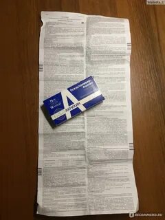 Осельтамивир отзывы пациентов