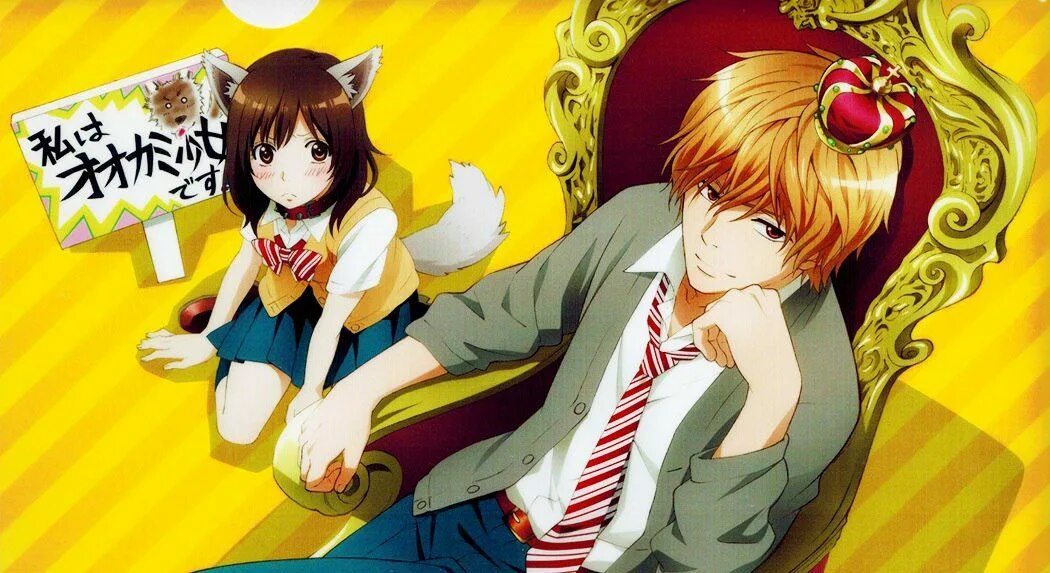 Black wolves saga -bloody nightmare-. Черный принс аниме. Аниме эрика и кёя. Ямазаки кенто волчица и черный принц. Wolf and black prince.