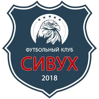 Сивуха