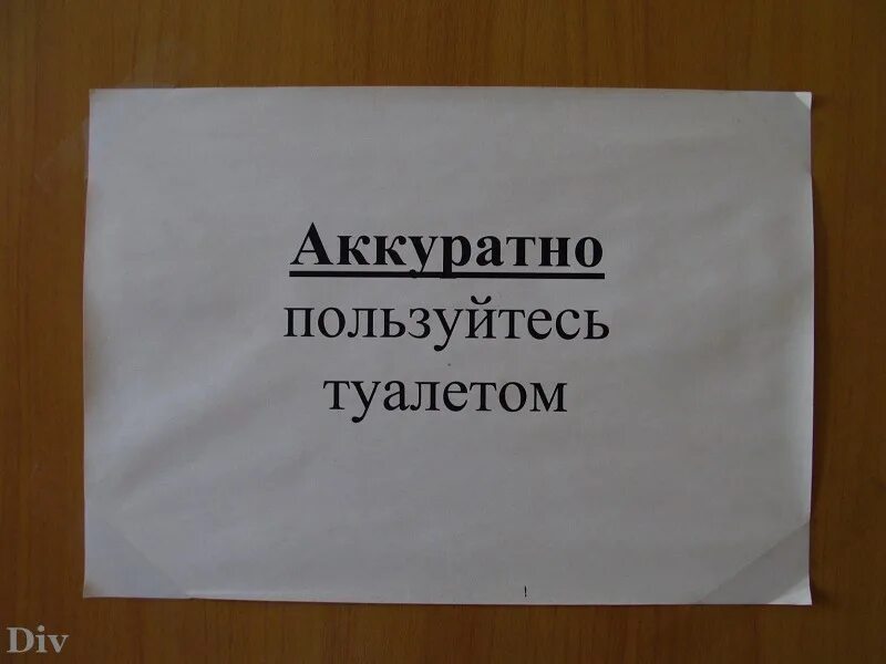 Порядок в шкафу. Кухня по мари кондо. Аккуратно использовать. Берегите зеленое золото. Аккуратно использовать.