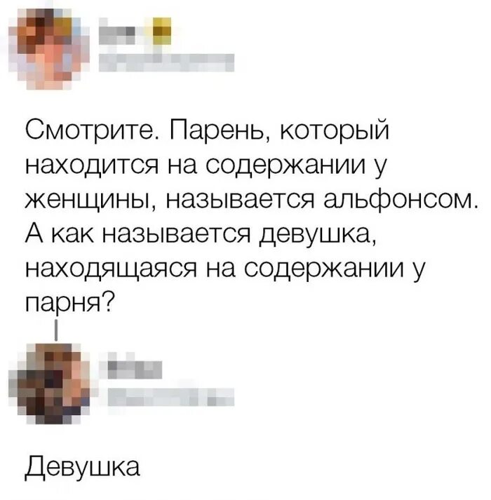 Финансовые проблемы. Содержу мужчину. Содержу мужчину. Женщина с деньгами. Ссора в постели.