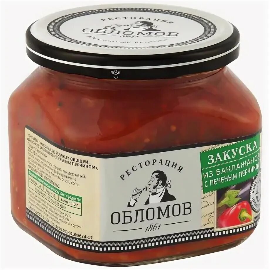 Ресторация обломов икра из молодых баклажанов 420 г. Овощные консервы обломов. Закуска обломов. Баклажаны ресторация обломов. Ресторация обломов икра.