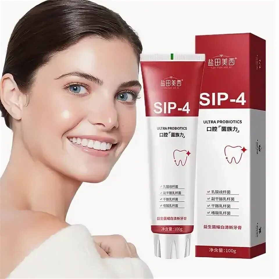 Sip 4 зубная. Sip 4 зубная