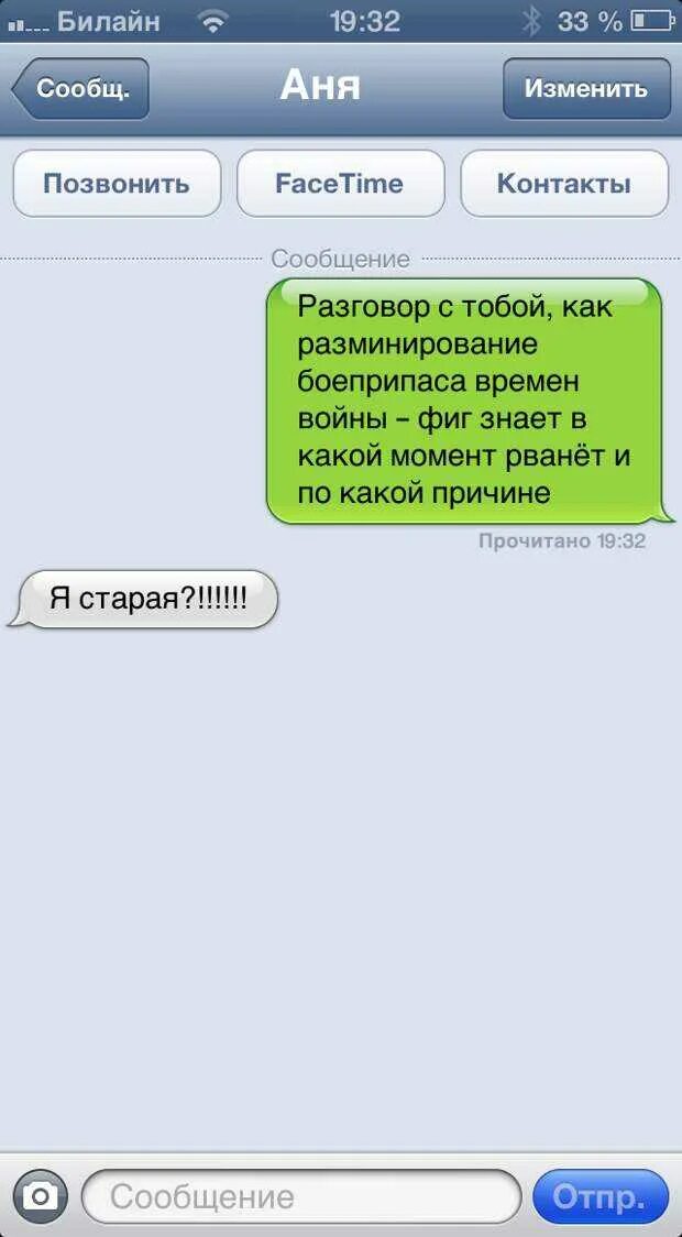 Красивый комплимент девушке в переписке. Комплименты девушке в пере. комплименты девушке в переписке. комплименты в переписке. смешные комплименты девушке.