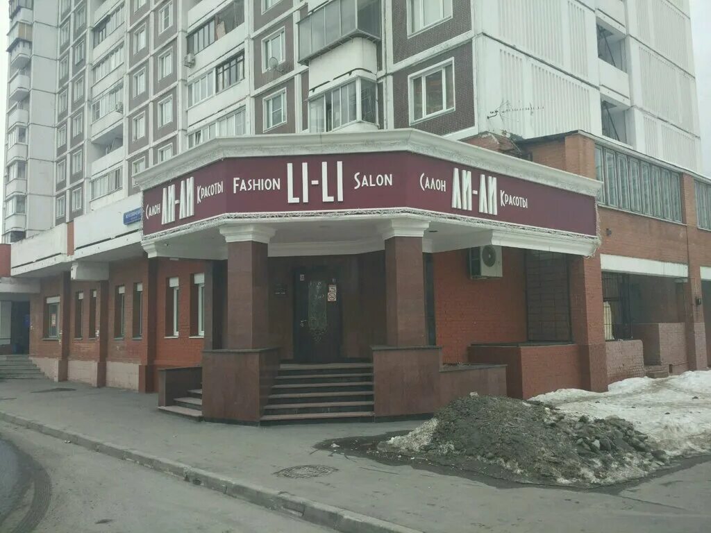 самая самая парикмахерская лермонтовский проспект. жулебинский бульвар д 30 к1. жулебинский бул. салон красоты жулебинский бульвар. Ma beauty жулебино.