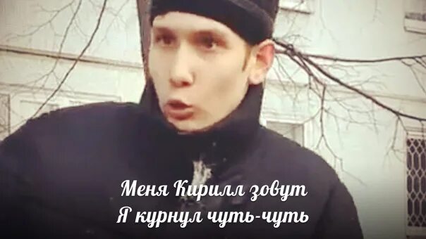 Трек курнул но вроде не