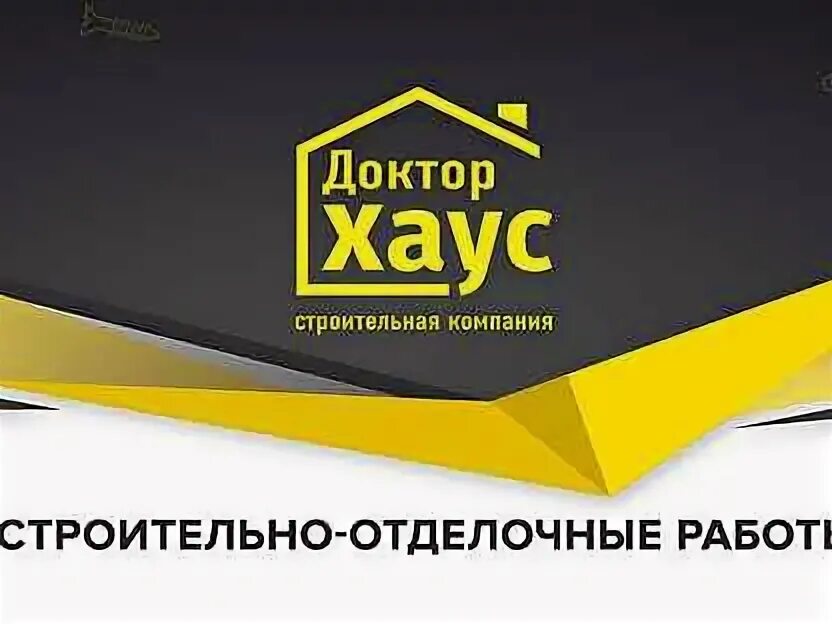 Работа в георгиевске свежие вакансии