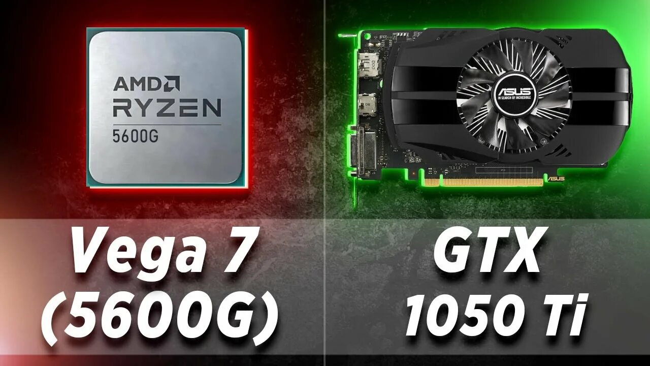 AMD Radeon Vega 7 встроенная. AMD Vega 11. Vega 7 vs 1050ti. Rx6400 vs 1050ti. Vega 7 сравнение