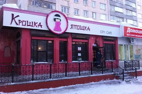 Малышка тольятти