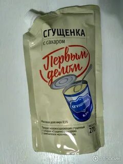 Готовое тесто сгущенка