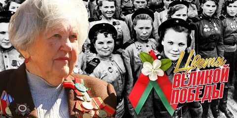 Цветы великой победы текст